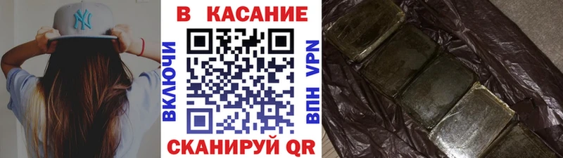 Где купить наркотики Геленджик Канабис АМФЕТАМИН ГАШ МЕФ