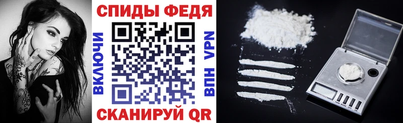 где продают наркотики Геленджик АМФЕТАМИН Розовый