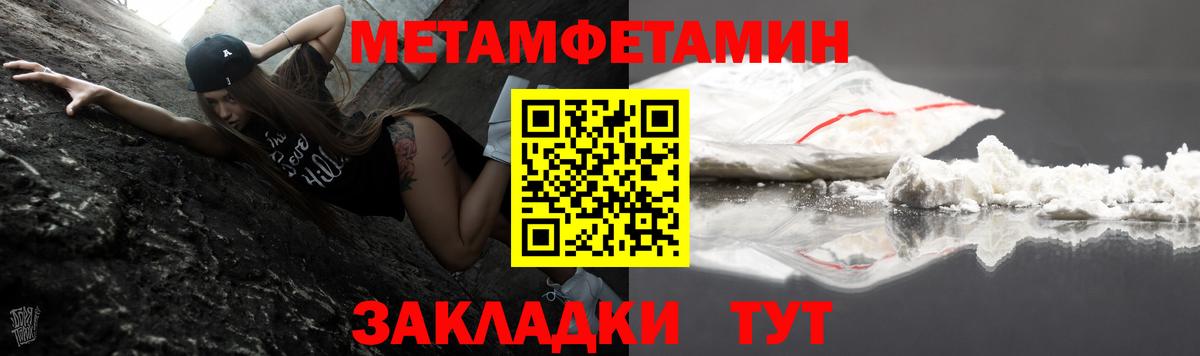 Амфетамин VHQ Геленджик