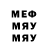 Метадон белоснежный frmgrl59