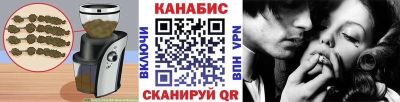 Еда ТГК конопля  Геленджик 