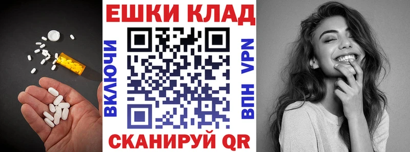 Экстази 280 MDMA  сайты даркнета как зайти  Геленджик  купить  