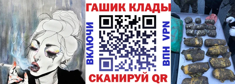 ГАШИШ VHQ  Геленджик 
