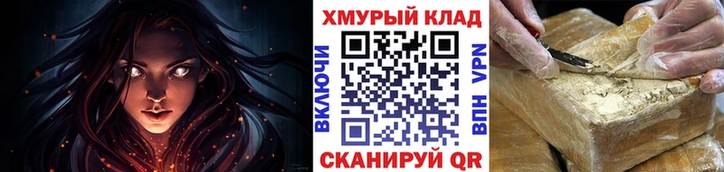 ГЕРОИН афганец  Геленджик 