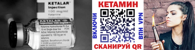 Кетамин ketamine где можно купить наркотик Геленджик