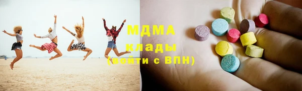 марки lsd Покачи
