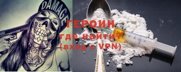 герыч Алексин