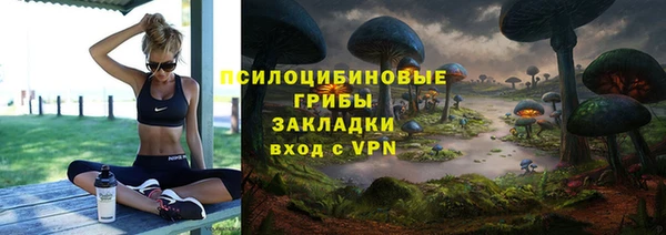 мяу мяу кристалл Покровск