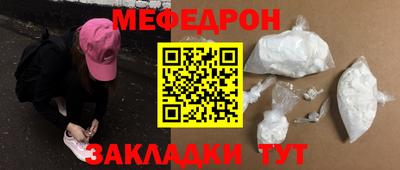 ALPHA PVP Рузаевка