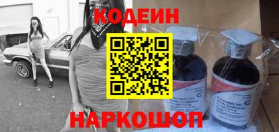 ALPHA PVP Рузаевка