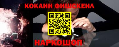 ALPHA PVP Рыбинск