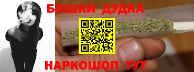 ALPHA PVP Рузаевка