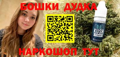 ALPHA PVP Рузаевка