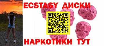 ALPHA PVP Рузаевка