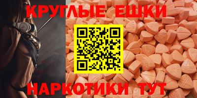 ALPHA PVP Рыбинск