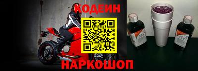 ALPHA PVP Рузаевка