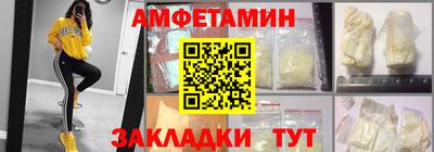 ALPHA PVP Рузаевка