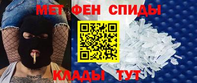 ALPHA PVP Рузаевка