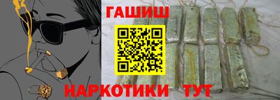 ALPHA PVP Рыбинск