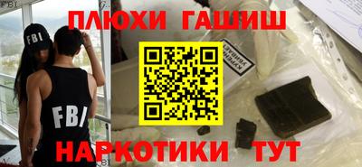 ALPHA PVP Рыбинск