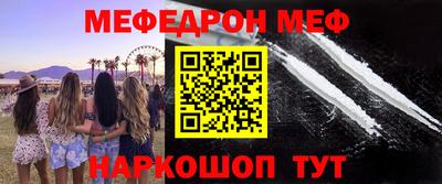 ALPHA PVP Рыбинск