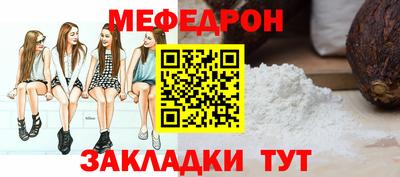 mdma Рязань