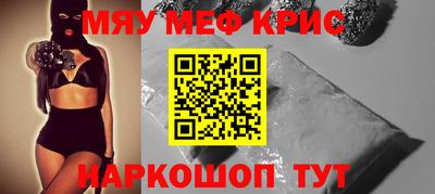 ALPHA PVP Рыбинск