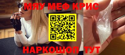 mdma Рязань