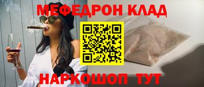 mdma Рязань
