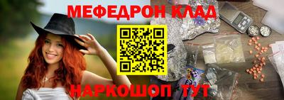 ALPHA PVP Рыбинск