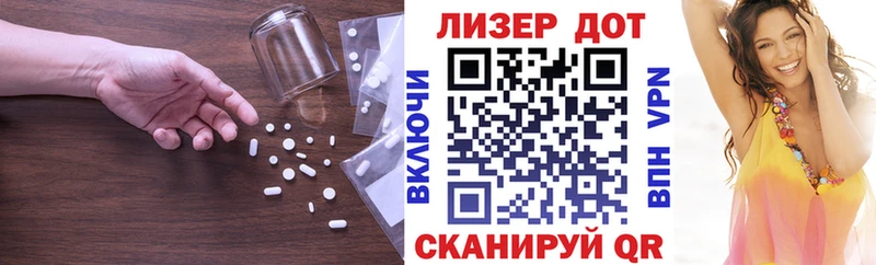 купить закладку  Геленджик  LSD-25 экстази ecstasy 
