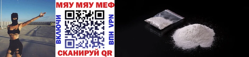Мефедрон VHQ  сколько стоит  Геленджик 