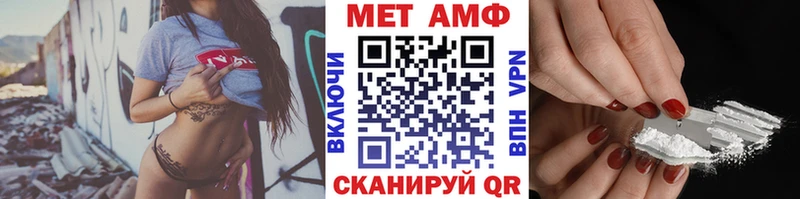 закладка  Геленджик  blacksprut зеркало  Первитин пудра 