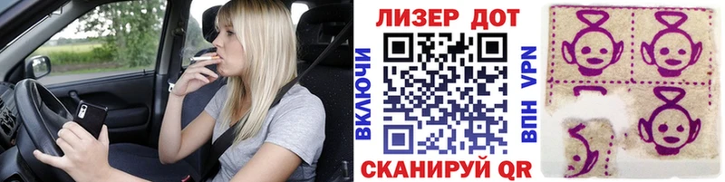 это официальный сайт  блэк спрут как войти  Геленджик  продажа наркотиков  Наркотические марки 1500мкг 