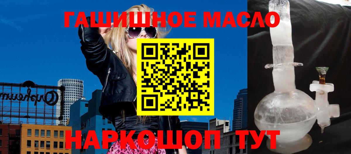 Дистиллят ТГК Wax Геленджик