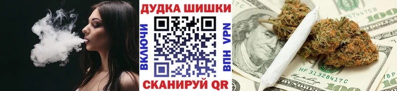 Конопля тримм  кракен ТОР  Геленджик 