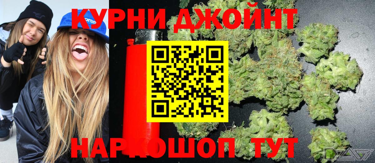 Каннабис VHQ  Вход с VPN  Геленджик  Марихуана LSD WEED  Шишки марихуана сатива  Канабис VHQ 